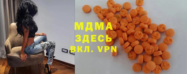 марки nbome Ельня