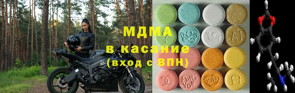 марки nbome Ельня