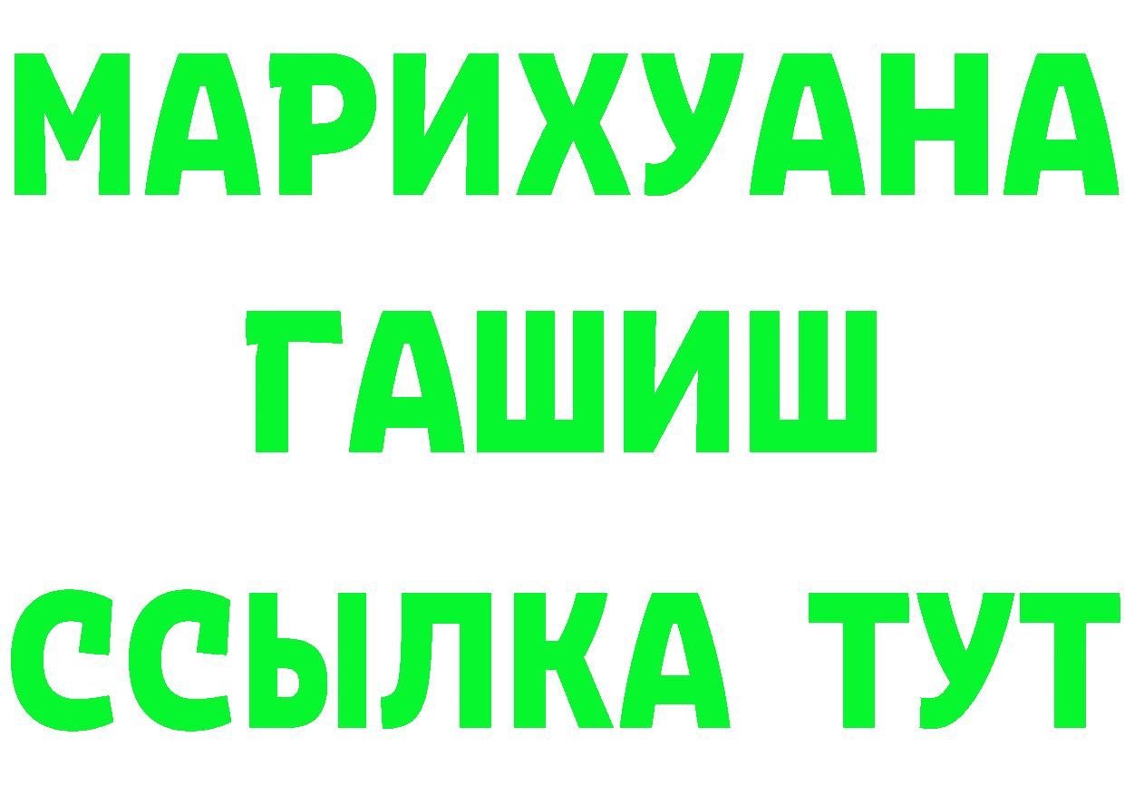 МЯУ-МЯУ VHQ зеркало shop гидра Азнакаево